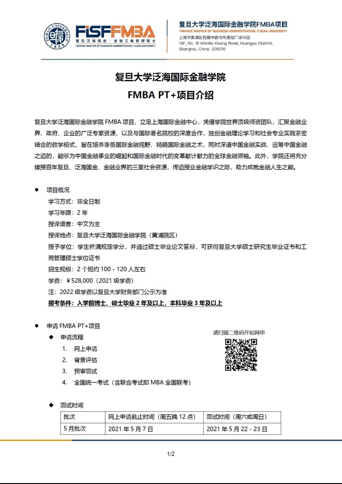 欧美激情性做爰免费视频