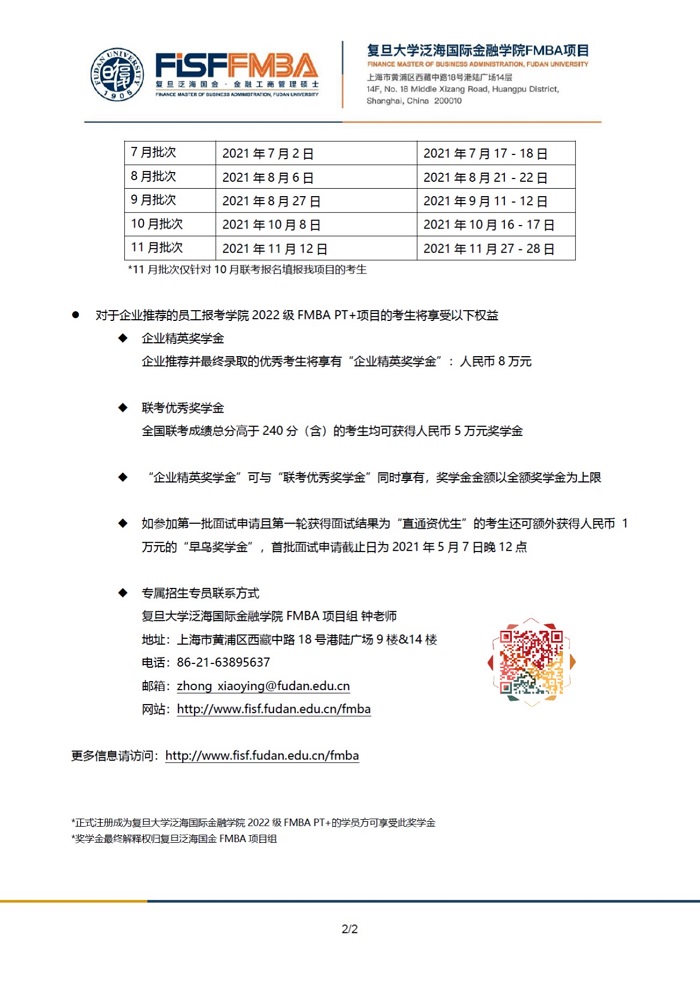 欧美激情性做爰免费视频