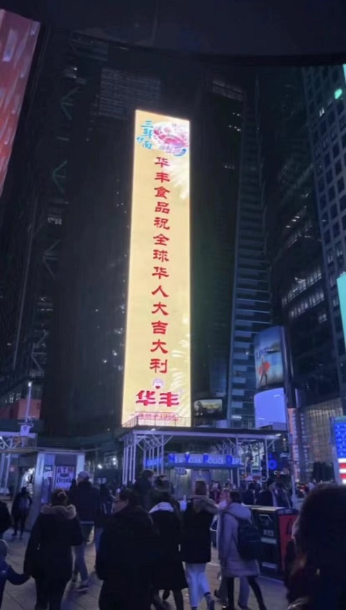 欧美激情性做爰免费视频