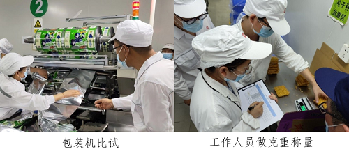 欧美激情性做爰免费视频