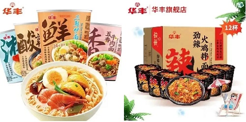 欧美激情性做爰免费视频