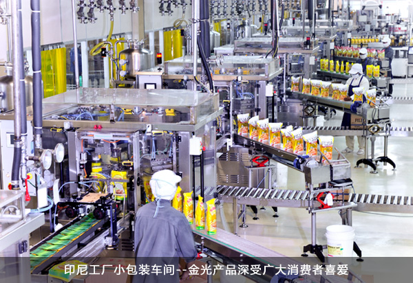 欧美激情性做爰免费视频