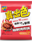 欧美激情性做爰免费视频