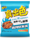 欧美激情性做爰免费视频